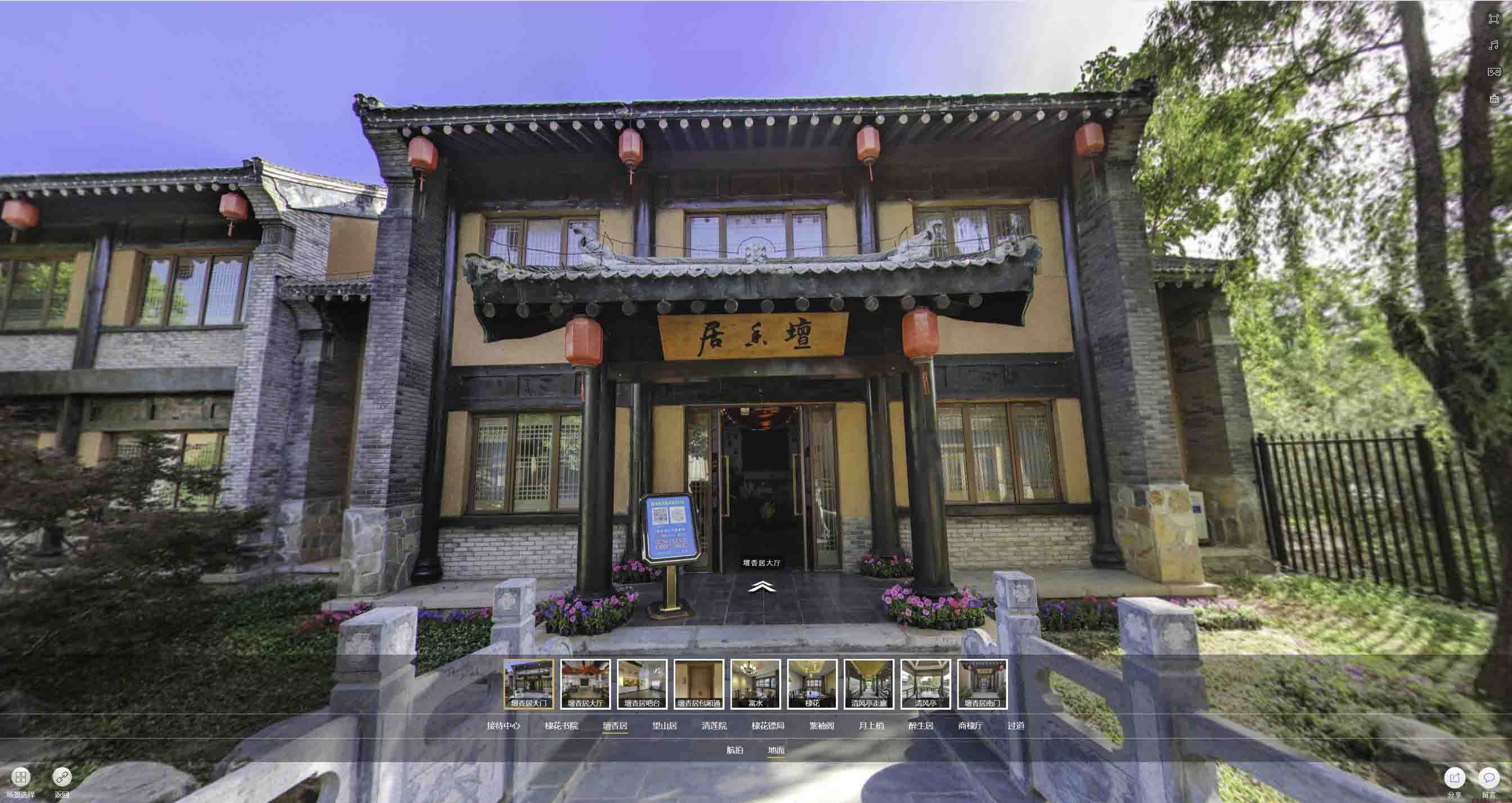内黄美好蕴育生活馆720全景展示