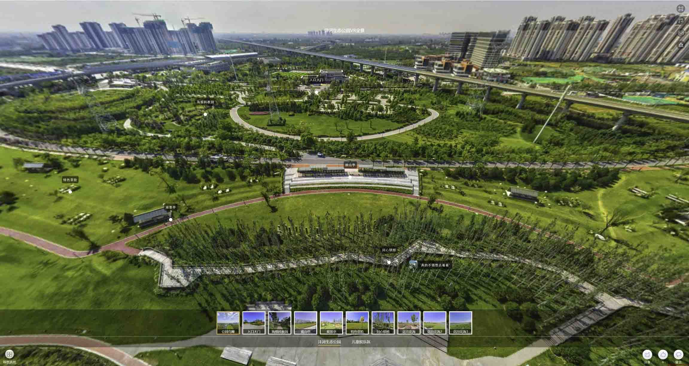 内黄VR全景体验：身临其境的沉浸式感受在手绘地图中的创新应用